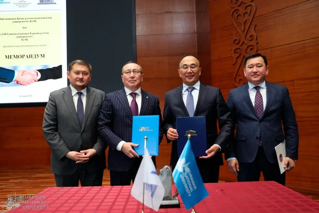 Астана қаласындағы Білім беру институты