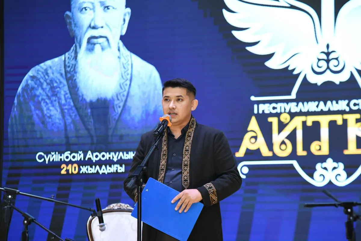 Жетебаев Айтуған Сабырұлы