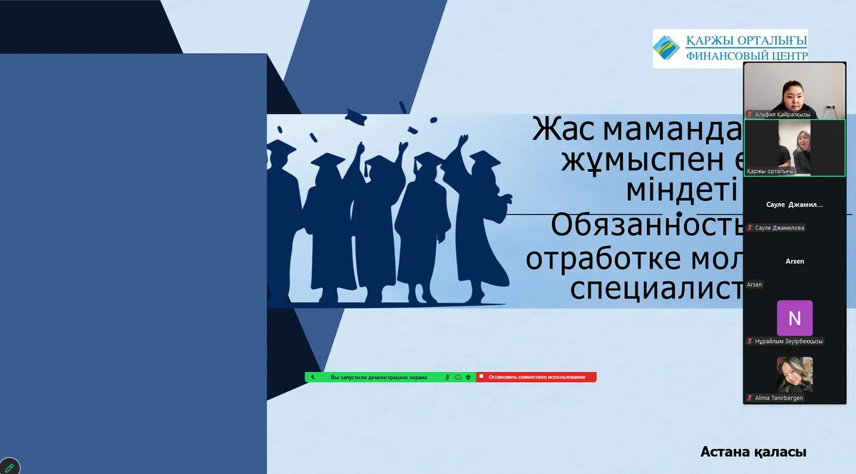 АБАЙ УНИВЕРСИТЕТІНДЕ МІНДЕТТІ ЕҢБЕК ӨТЕУ МӘСЕЛЕЛЕРІ БОЙЫНША ТҮСІНДІРУ КЕЗДЕСУІ ӨТТІ