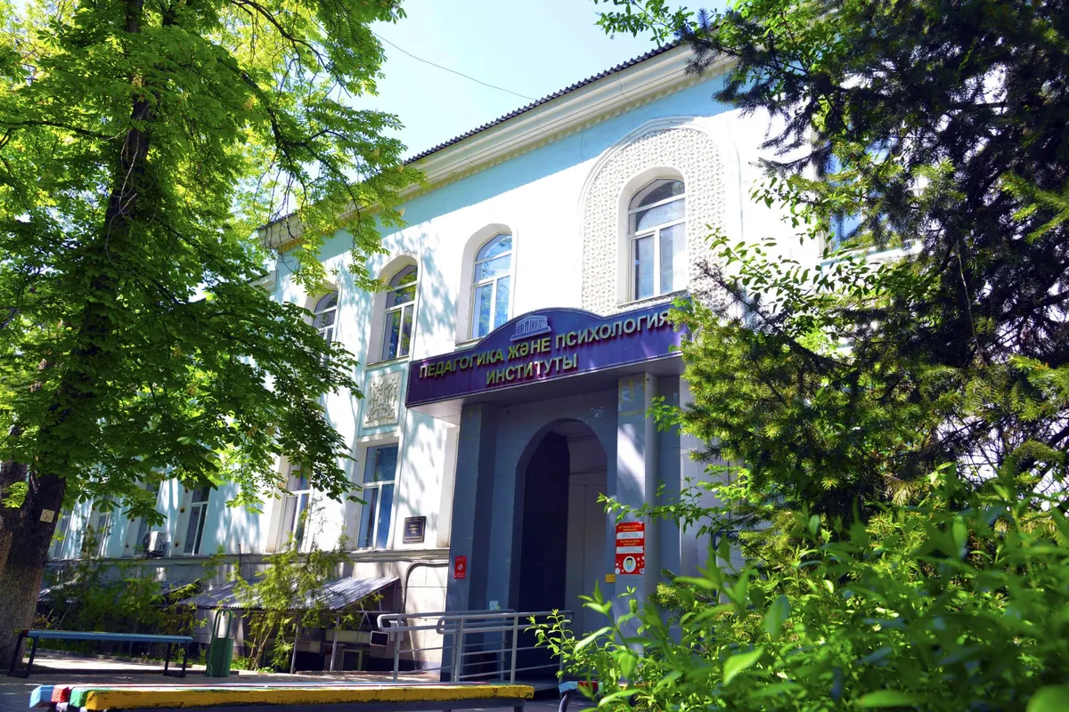 Педагогика және психология факультеті