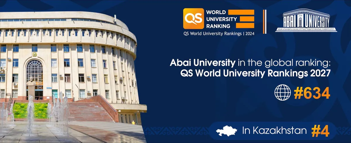 AbaiUniversity in the QS World University Rankings 2027: #634, №4 (RK)