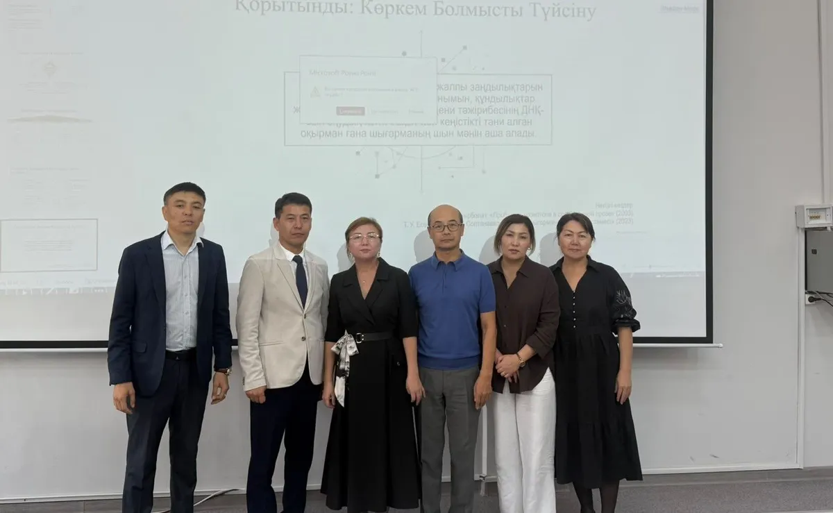 Guest Lecture within the Framework of the “Theory of Literature” Course