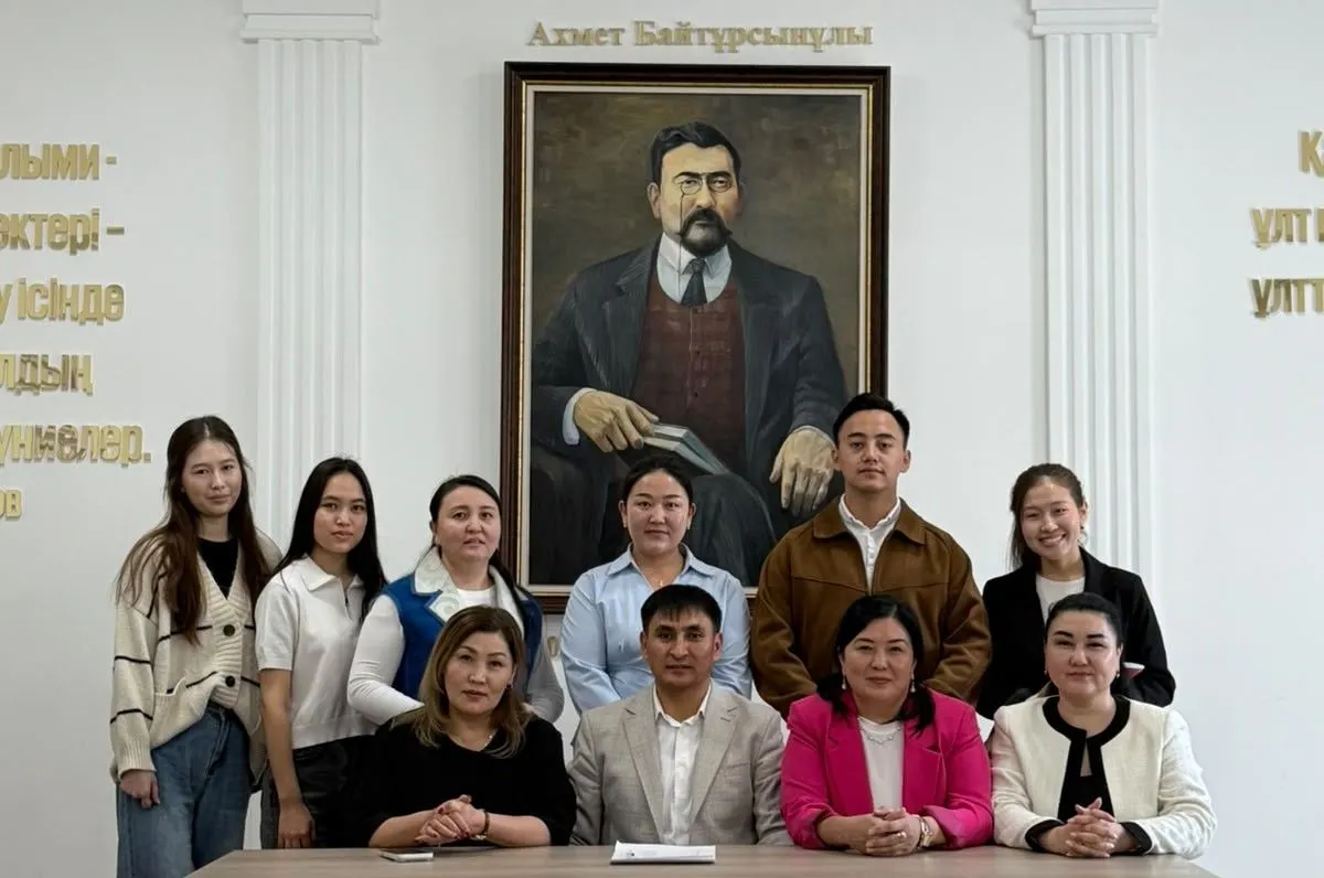 Bolashak Programme: International Experience in Educational Management